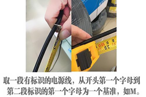 國標(biāo)和非標(biāo)的電源線有什么不同?