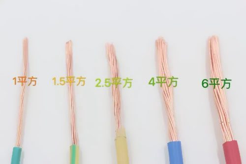 五種方法教您選好家裝用線